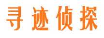 云县市侦探公司